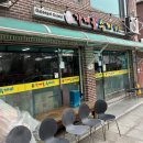 6778 | [수락산역] 수락산 등산 맛집 응순가재골수제비 방문 후기 / 칼제비, 오징어파전 내돈내산