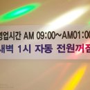 하나로노래연습장 이미지