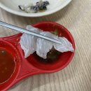 롯데횟집 이미지