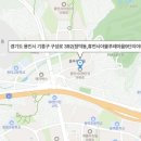 LH행복꿈터 물푸레지역아동센터 이미지