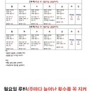 팀보노 이미지
