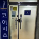 코어비츠 이미지