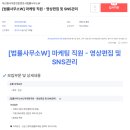 법률사무소사람인 이미지