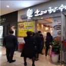 (주)일상에프앤씨 | 간편식품 밀키트 해장국밥 무뼈닭발 공구가격