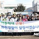 화천읍5일장터