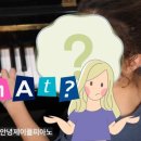늘봄음악학원 이미지