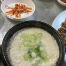 옥천식당 이미지
