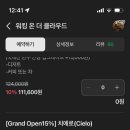 치에로