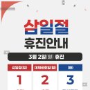 바른이비인후과소아청소년과의원 이미지