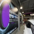 대전타이어 이미지