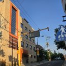 서대문구보건소천연분소 이미지