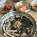 순흥전통묵집 | [영주맛집] 순흥전통묵집, 메밀묵으로 만든 따뜻한 묵밥 내돈내산 후기
