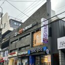 순이 노래연습장 이미지