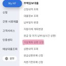 법무사법인한울