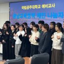 국립공주대학교 정책융합전문대학원 이미지