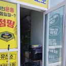 구립새롬어린이집 | 오류동 천왕동 사거리 현관롤방충망 시공 후기