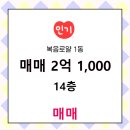 최고공인중개사사무소 이미지