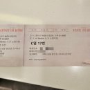 [et theatre 1] 250603 뮤지컬 소란스러운 나의 서림에서 자5 스페셜커튼콜 후기