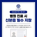 연세학문외과의원 이미지