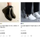 슈머프