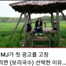 고창 청보리밭축제(4.20.~5.12.) / 보리국수 20190425 MJ外 이미지