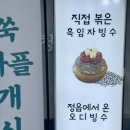 우리곳간2호점 이미지