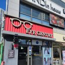 아이젠트리 안경 대연점 이미지