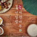 자연바루 이미지