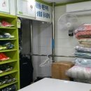 동부올림픽세탁소 이미지