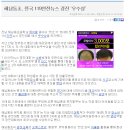 해남동초등학교 이미지