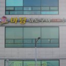 마당화로구이 이미지