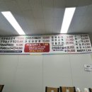 돌솥밥순대국전문점 이미지
