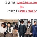 자우림X로맨틱펀치 콘서트 네이버블로그