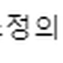 누보건축사사무소 이미지