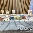 음악무용극 불켜는 아이 이미지
