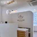 한결미담 | 중동필라테스 미담 필라테스 방문후기