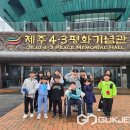 심천초등학교 이미지