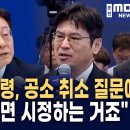 공소취소는 불행으로 가는 길 이미지