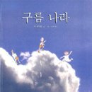 민들레는 민들레