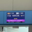 [리스본 여행 1일차] 친구들과 함께한 포르투갈 9박 10일 여행