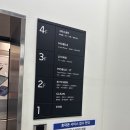 삼성 | 삼성서비스센터 인천 검단점 방문후기, 삼성청소기 롤러 고치고 왔어요.