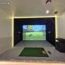 평창골프존 이미지