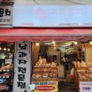 과자뭉치 이미지