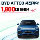 아토아토 이미지
