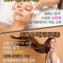제이제이뷰티샵
