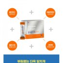 [피부탄력] 절대 콜라겐으로 피부영양 보충해봐용(내돈내산)