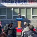 축협동물병원 이미지