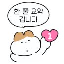닭마루춘천닭갈비 이미지