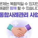 자원재생노동조합 이미지