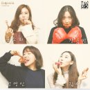 그 여자들+ 다시 통닭을 먹다 네이버블로그